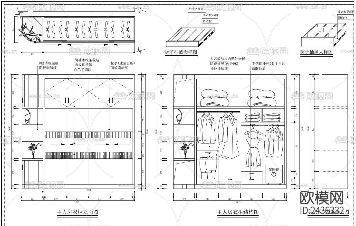 衣柜书桌cad图库下载（渲染图4）