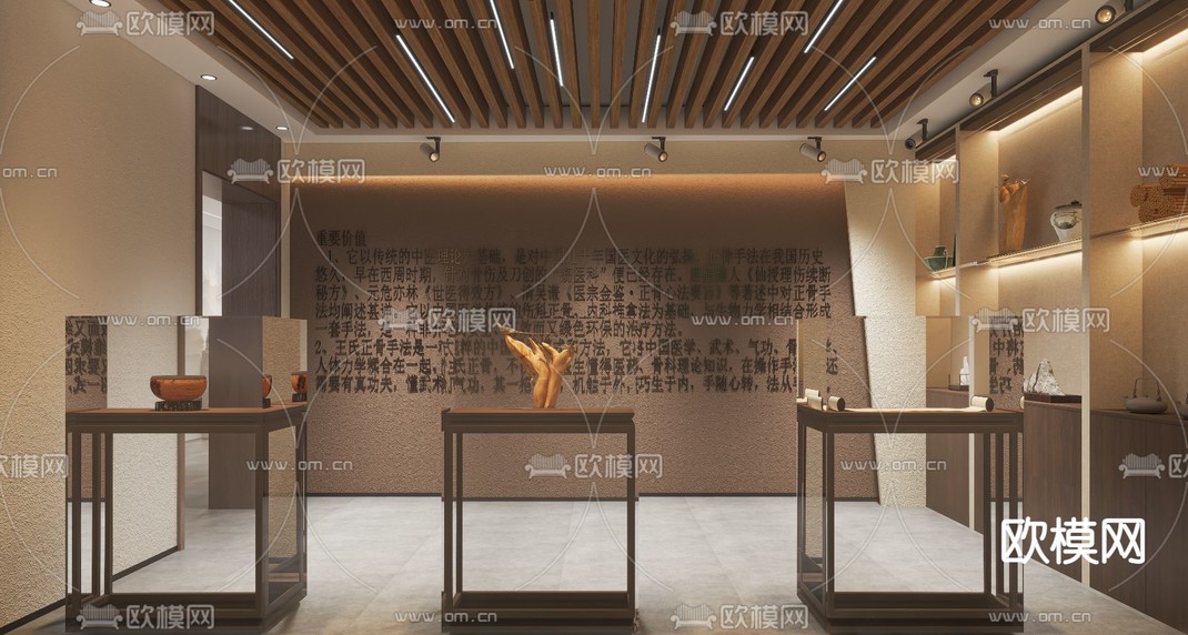 新中式正骨店 中医馆免费3d模型下载_ID12264412_3dmax免费模型-欧模网
