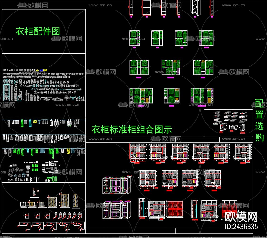 电视柜衣柜橱柜cad图库下载（渲染图4）