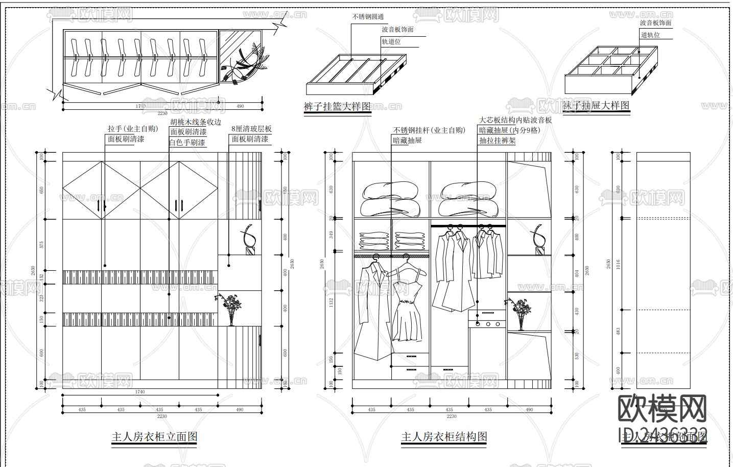 衣柜书桌cad图库下载（渲染图1）