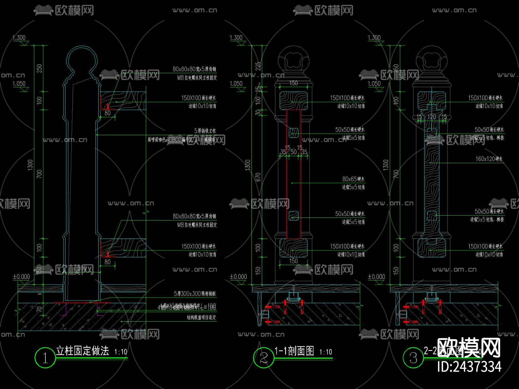 欧式铁艺栏杆节点大样下载（渲染图6）