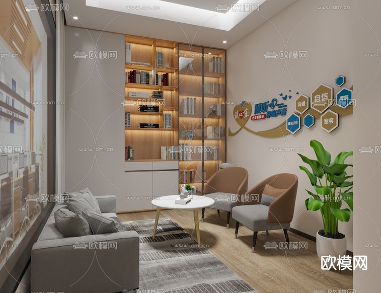 阅读室免费3d模型下载