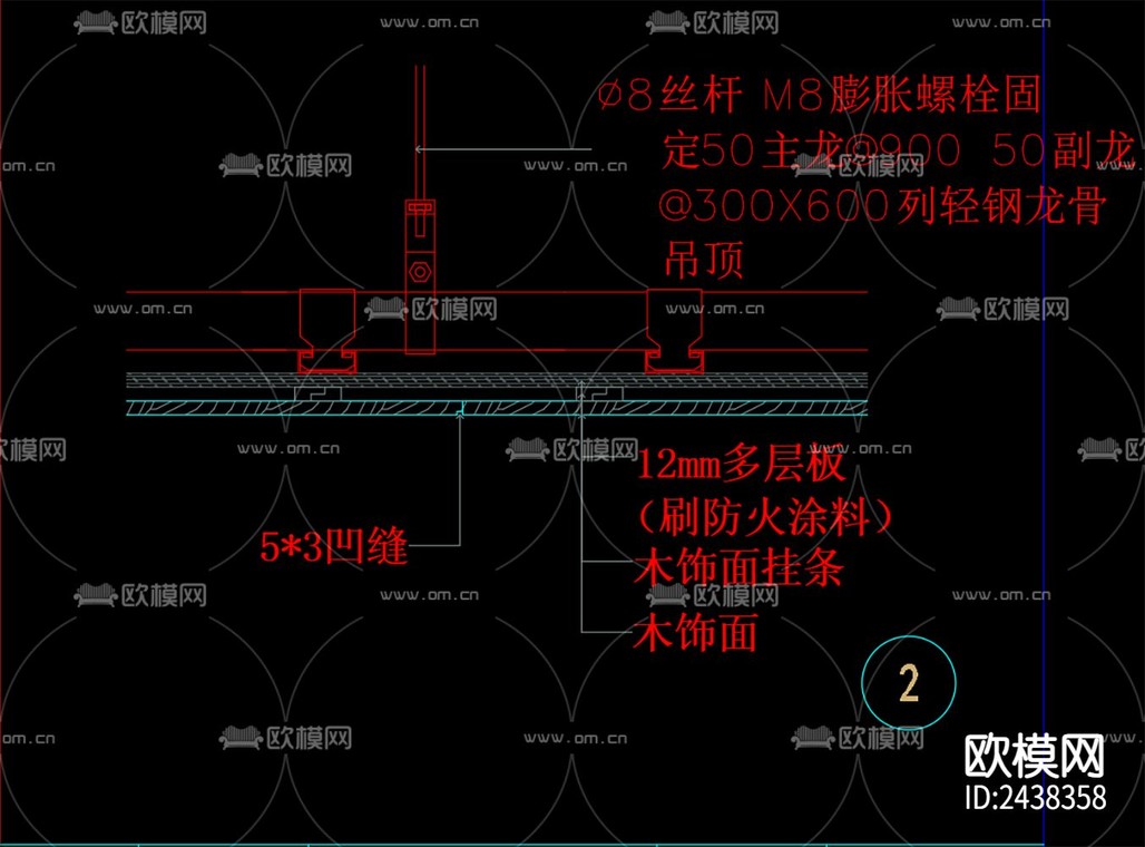 天花顶面节点大样-免费3dmax模型库-欧模网