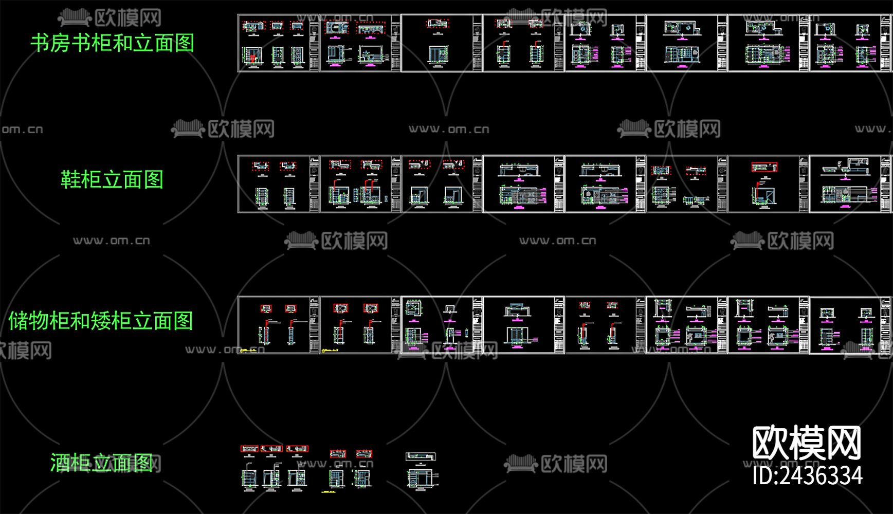 各类柜子立面图节点大样下载（渲染图5）