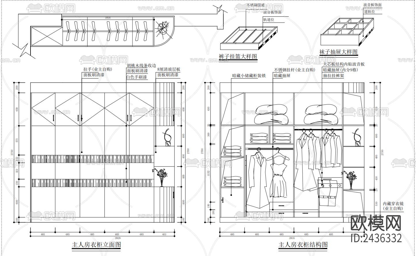 衣柜书桌cad图库下载（渲染图3）