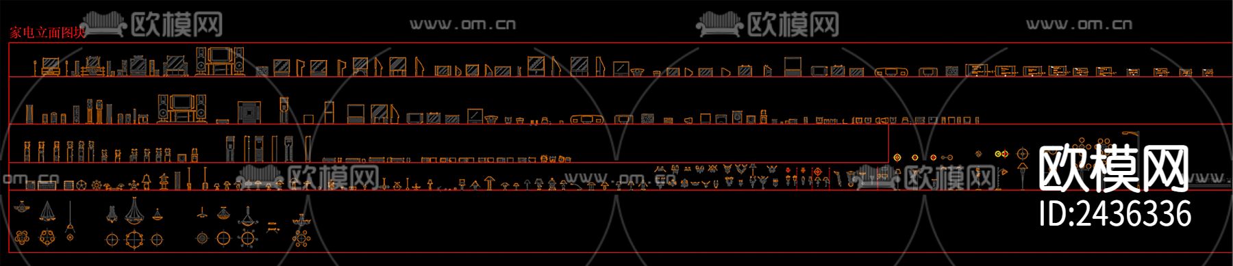 家用电器立面cad图库下载