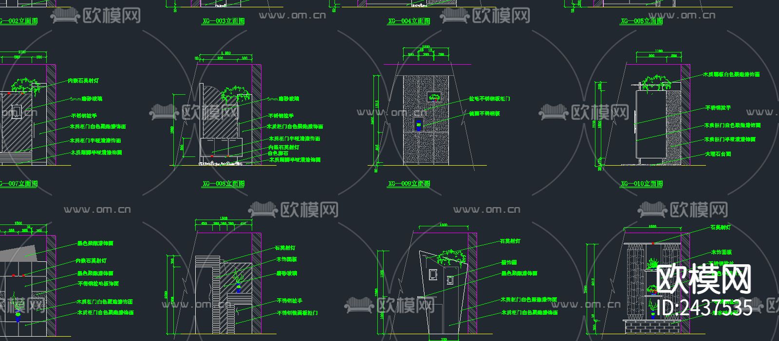 玄关衣帽柜节点大样下载（渲染图2）