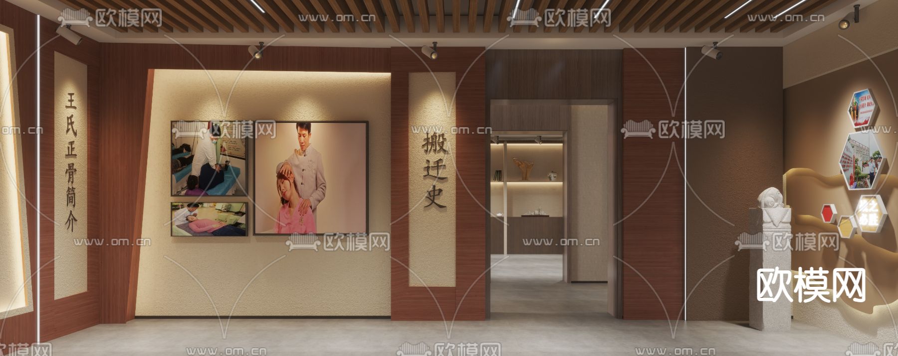 新中式正骨店 中医馆免费3d模型下载_ID12264412_3dmax免费模型-欧模网