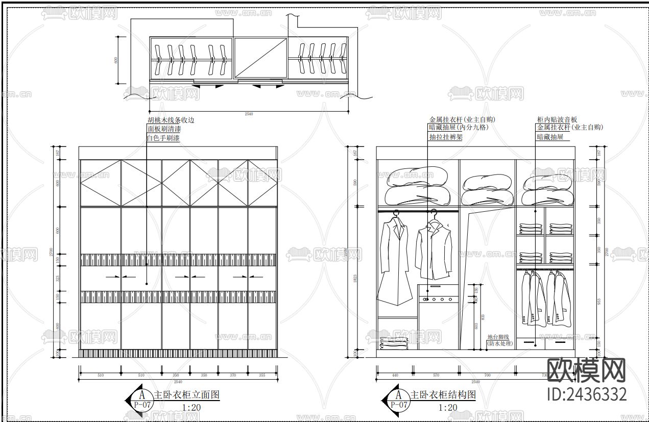 衣柜书桌cad图库下载（渲染图2）