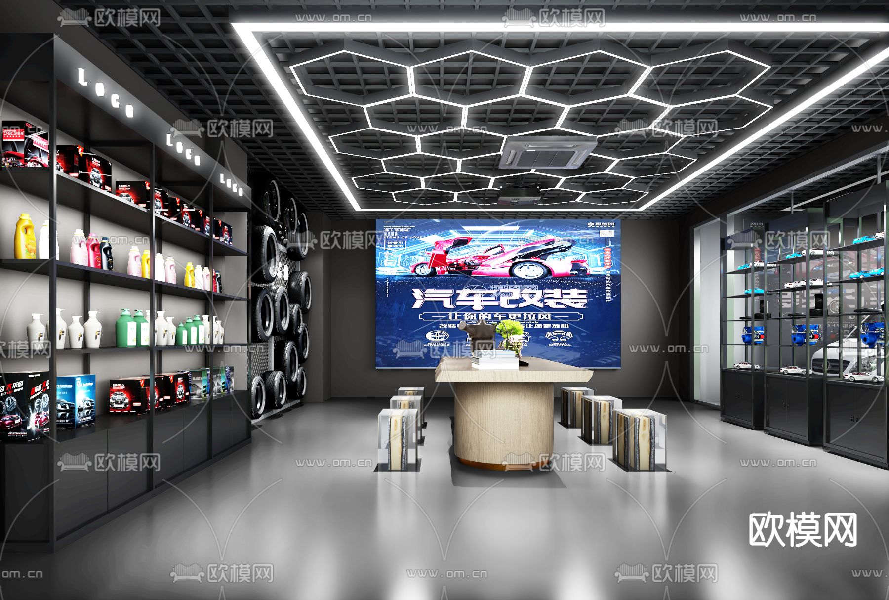 工业风汽修店3d模型下载（渲染图1）