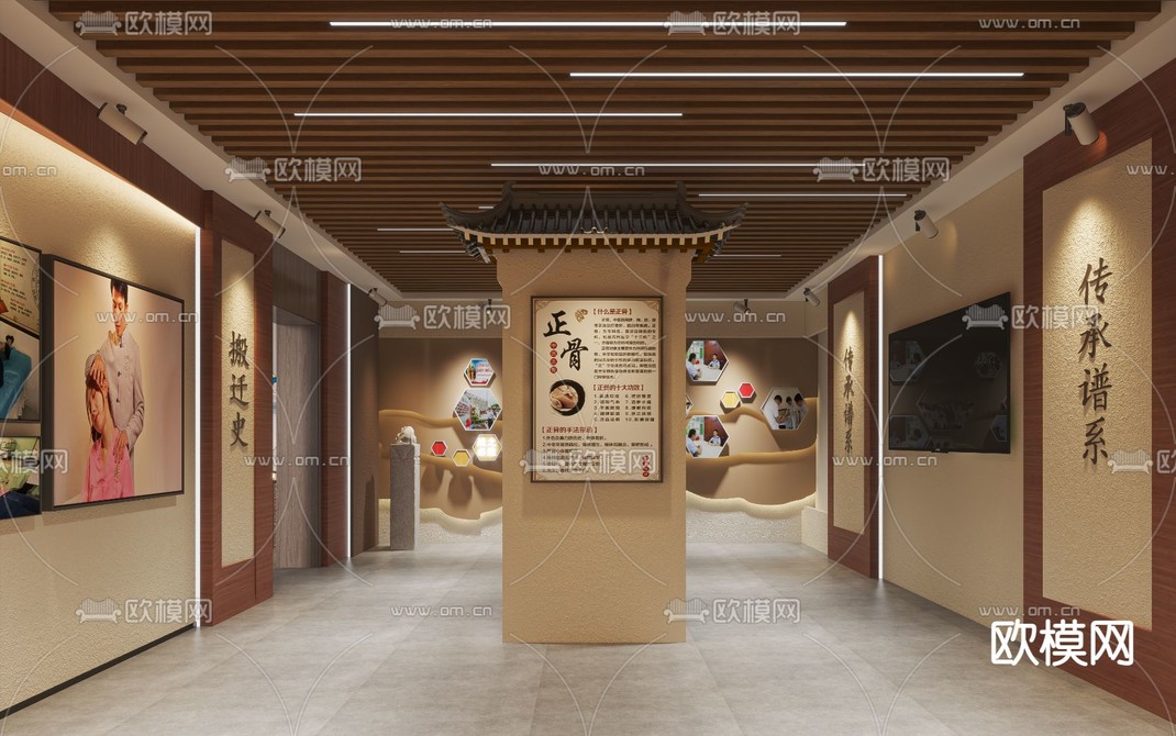 新中式正骨店 中医馆免费3d模型下载_ID12264412_3dmax免费模型-欧模网
