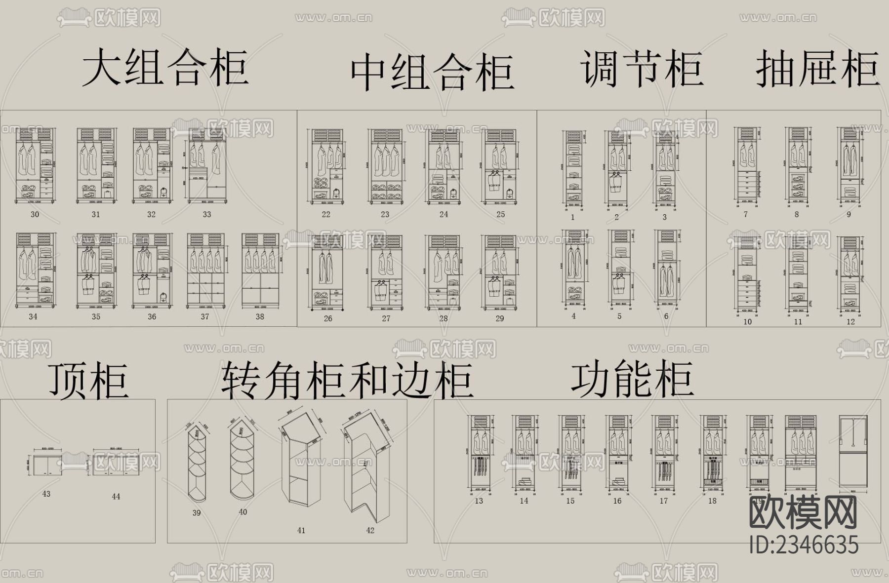 衣柜CAD图库下载（渲染图4）