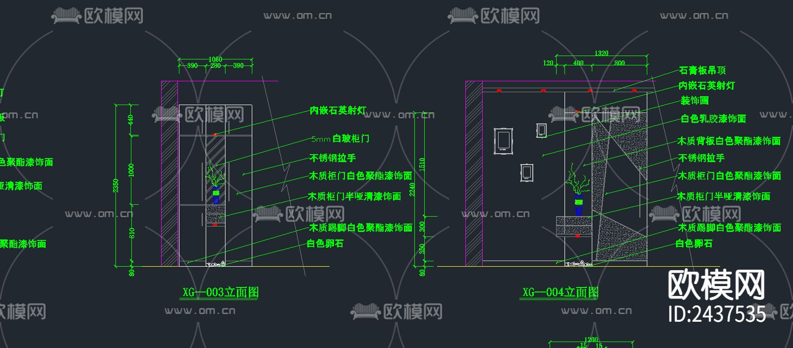玄关衣帽柜节点大样下载（渲染图1）