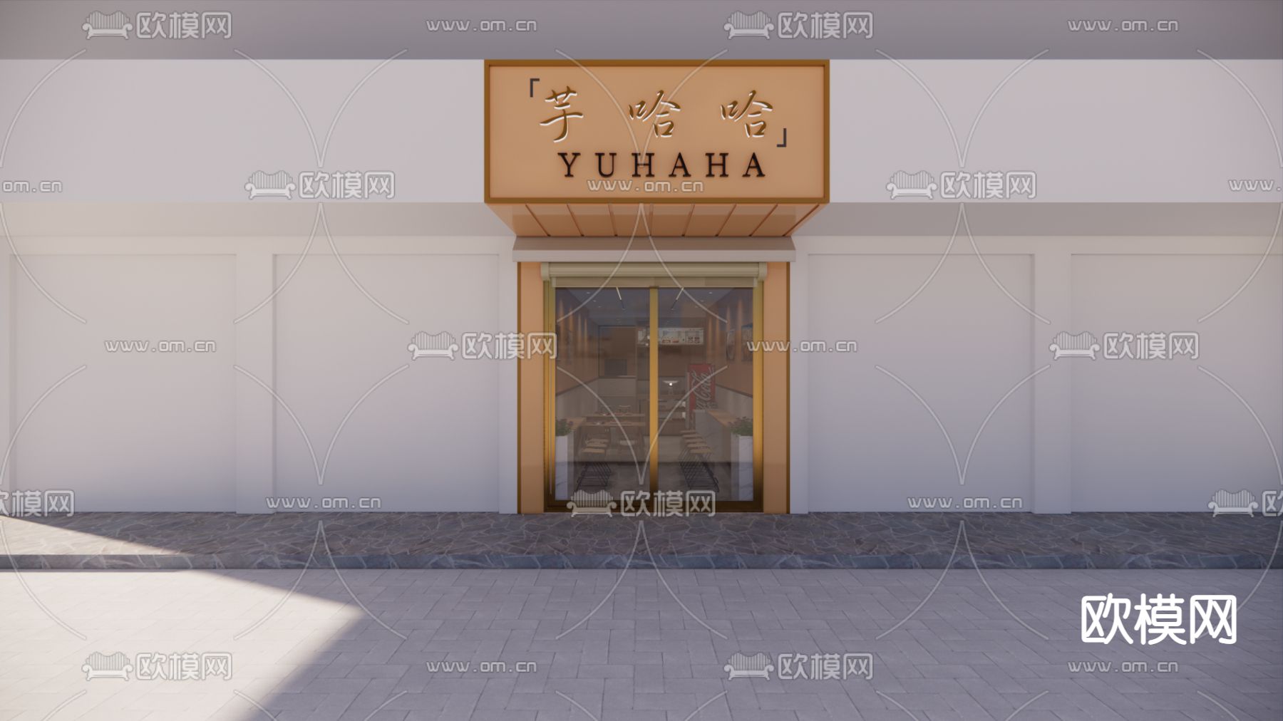 现代小吃店su模型下载（渲染图1）
