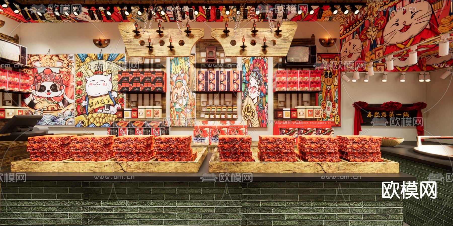 中式老火锅汤底店su模型