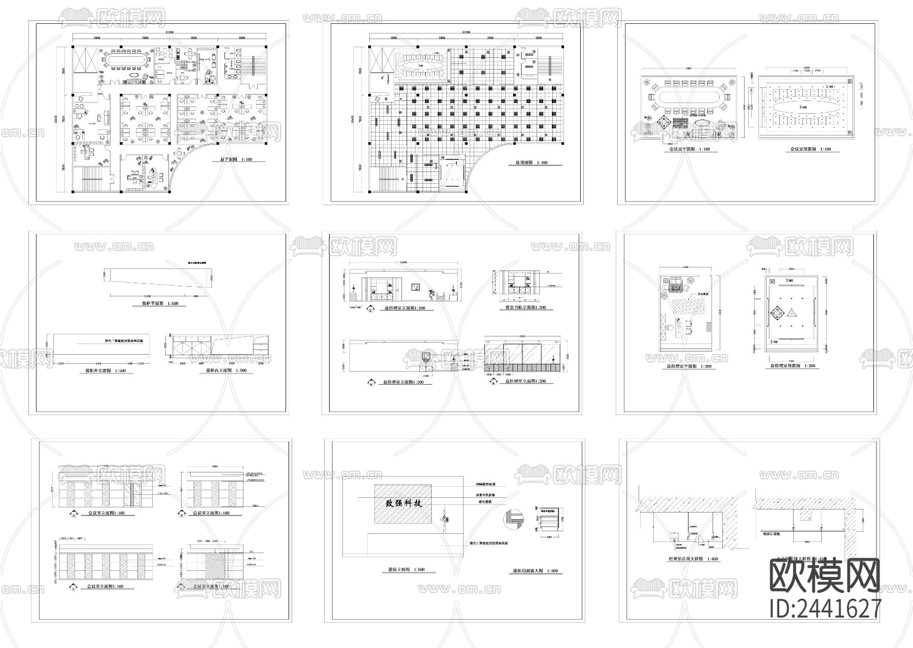 办公室cad施工图下载（渲染图1）