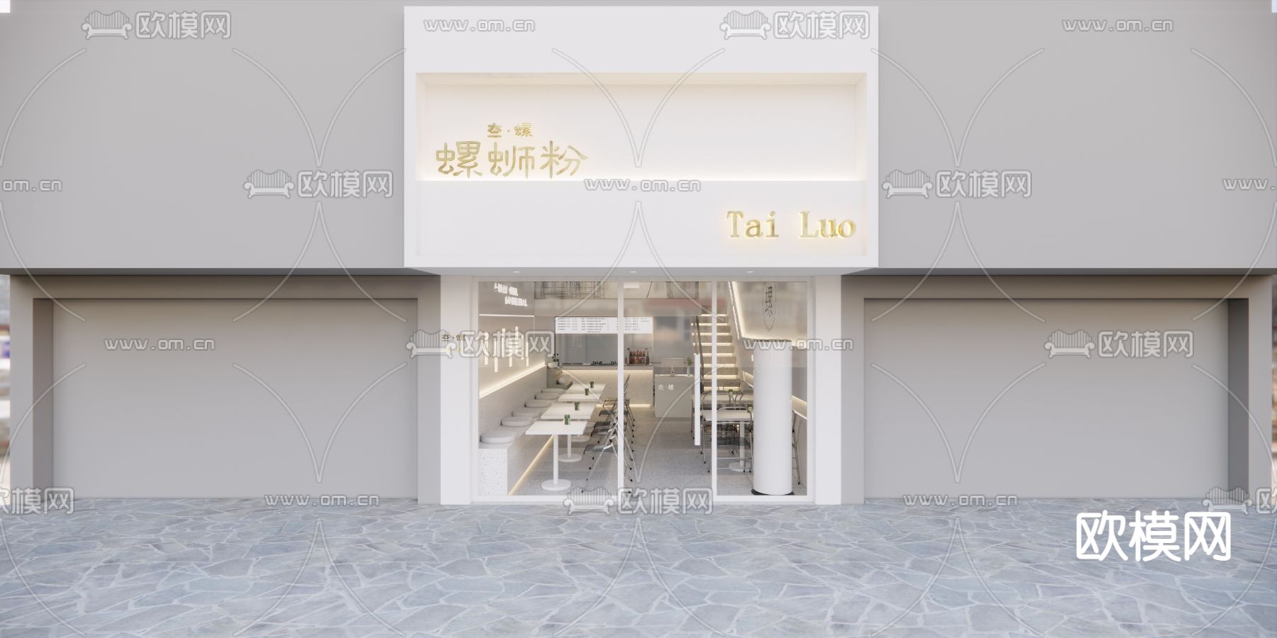 现代螺蛳粉店su模型下载（渲染图1）