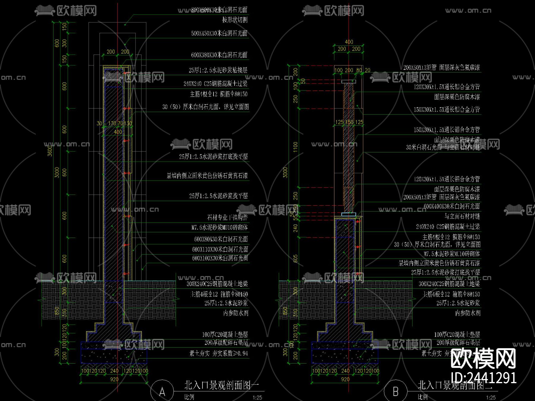 欧式住宅 LOGO围墙节点大样下载（渲染图2）