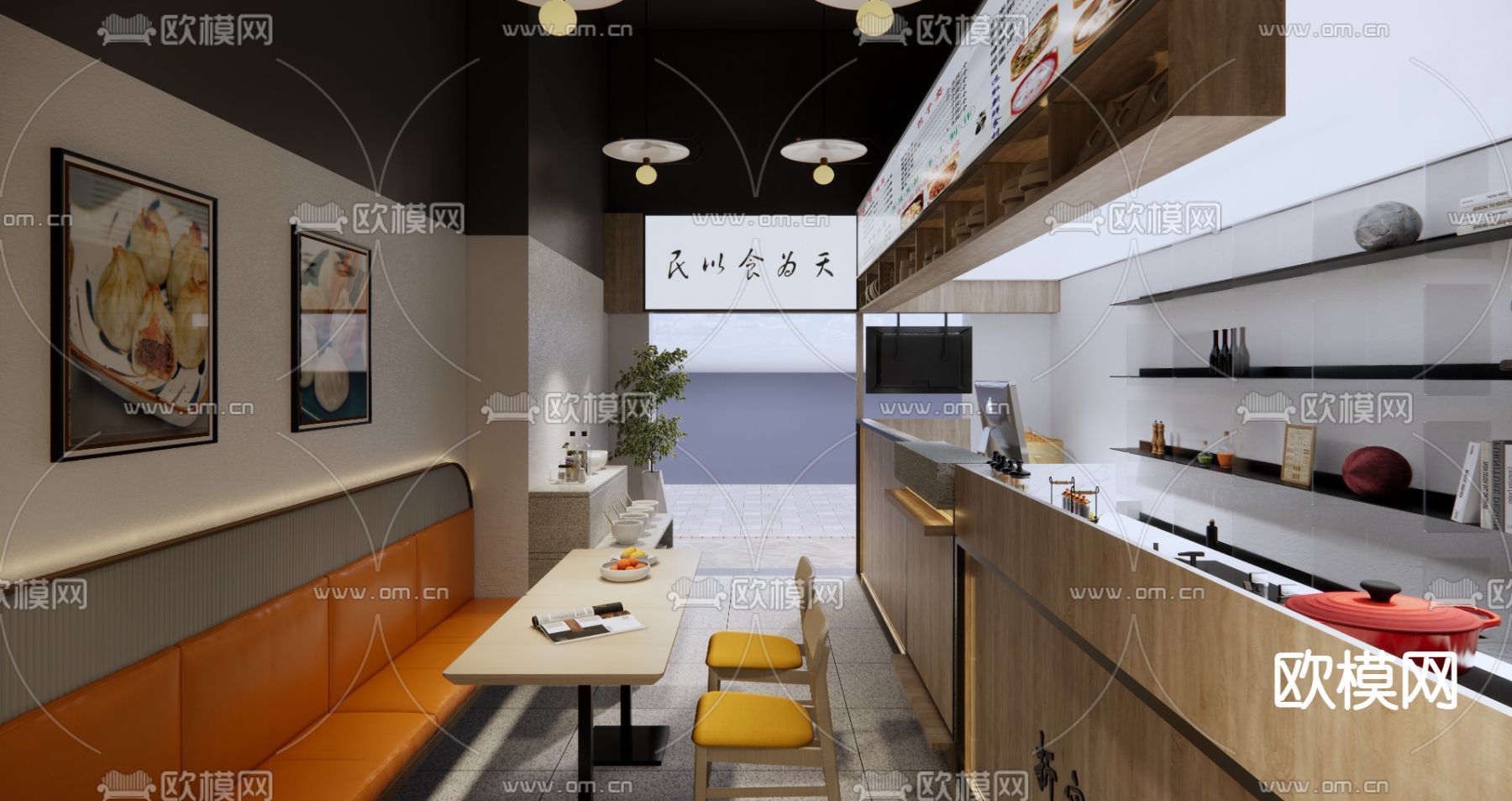 现代包子铺su模型下载（渲染图5）