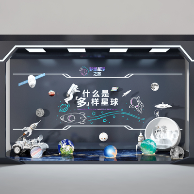  现代商业美陈橱窗展示区su模型 