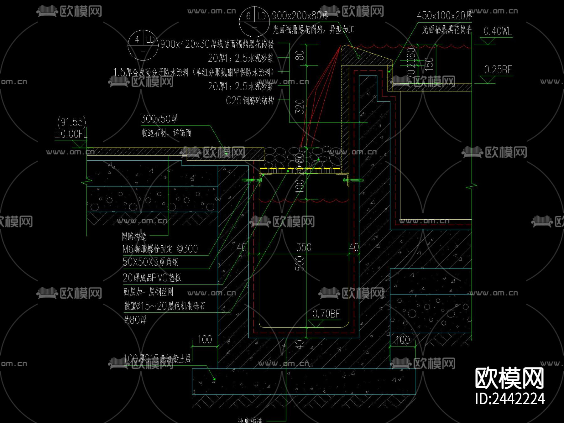 现代 镜面 跌水叠水 万能支撑器节点大样下载（渲染图5）