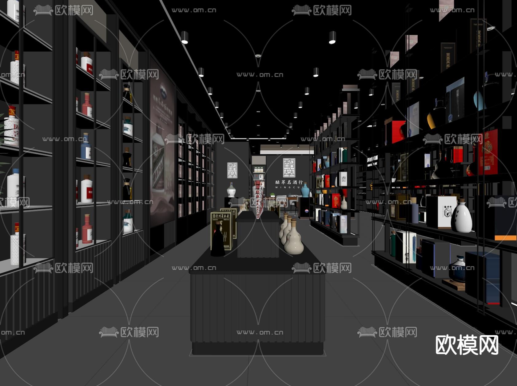 烟酒专卖店su模型下载（渲染图2）
