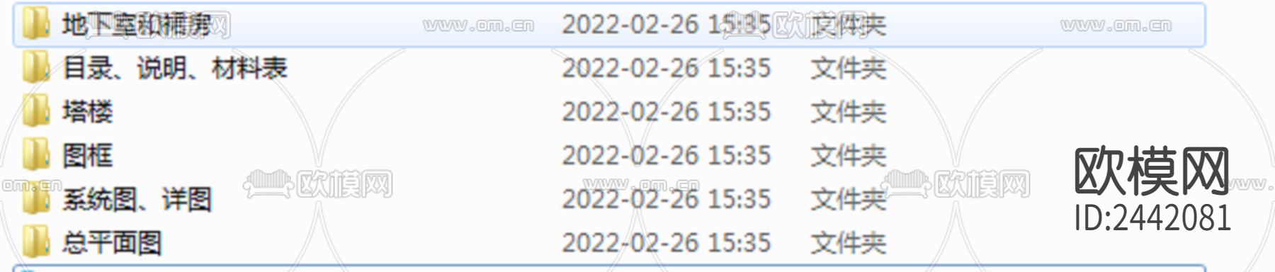 十八层办公楼给排水cad施工图下载（渲染图6）