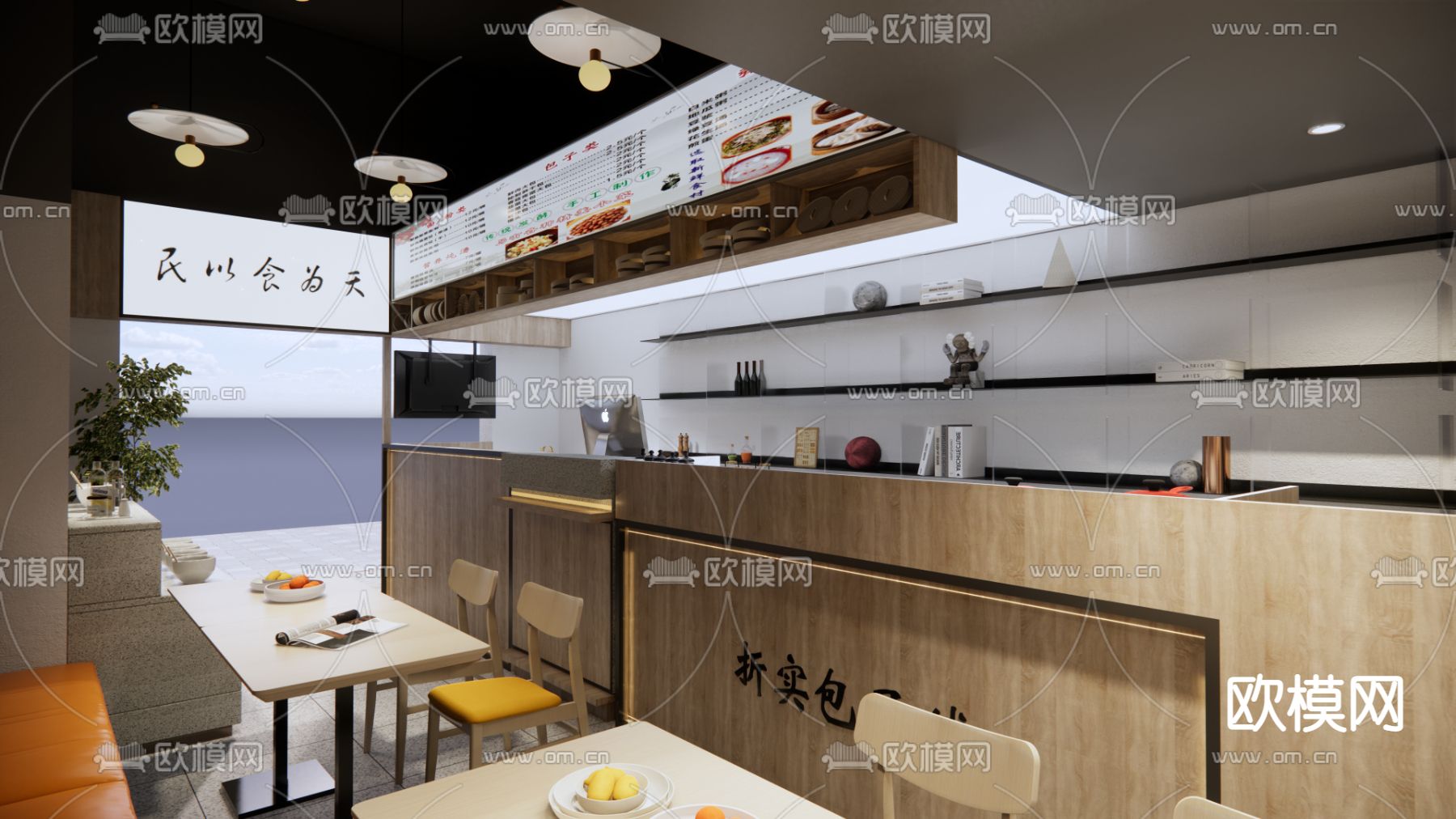 现代包子铺su模型下载（渲染图6）