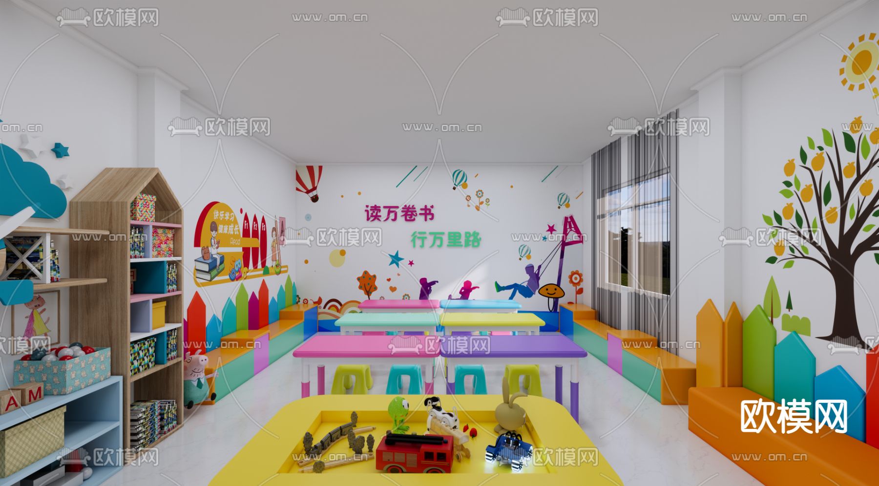 亲子教室 活动室su模型下载（渲染图1）