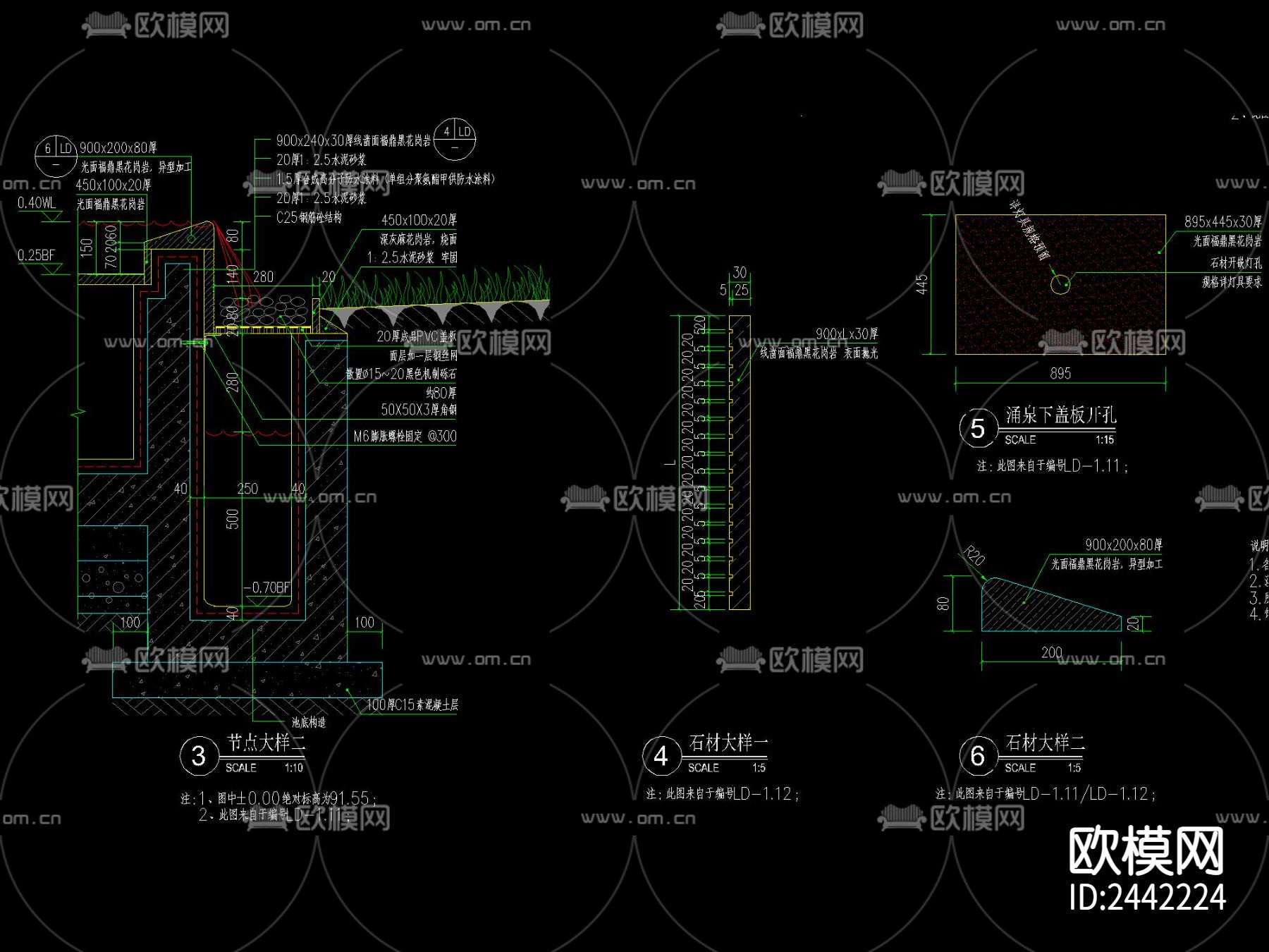 现代 镜面 跌水叠水 万能支撑器节点大样下载（渲染图4）