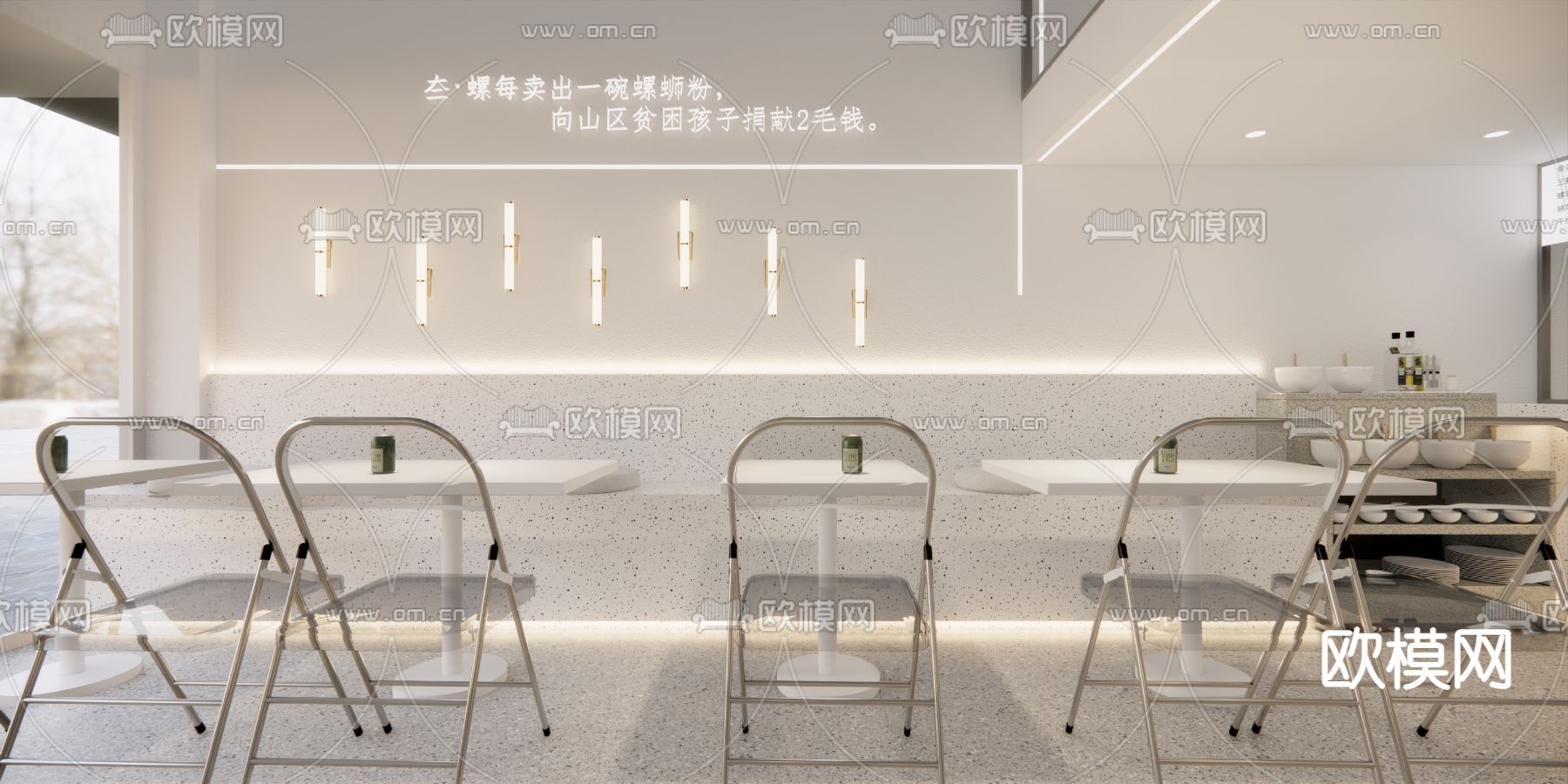 现代螺蛳粉店su模型下载（渲染图3）