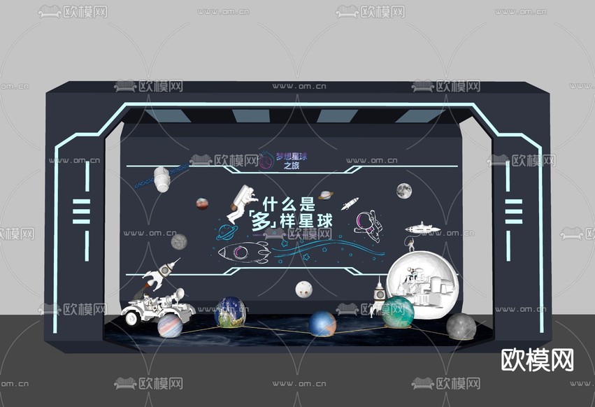 现代商业美陈橱窗展示区su模型下载(渲染图2)