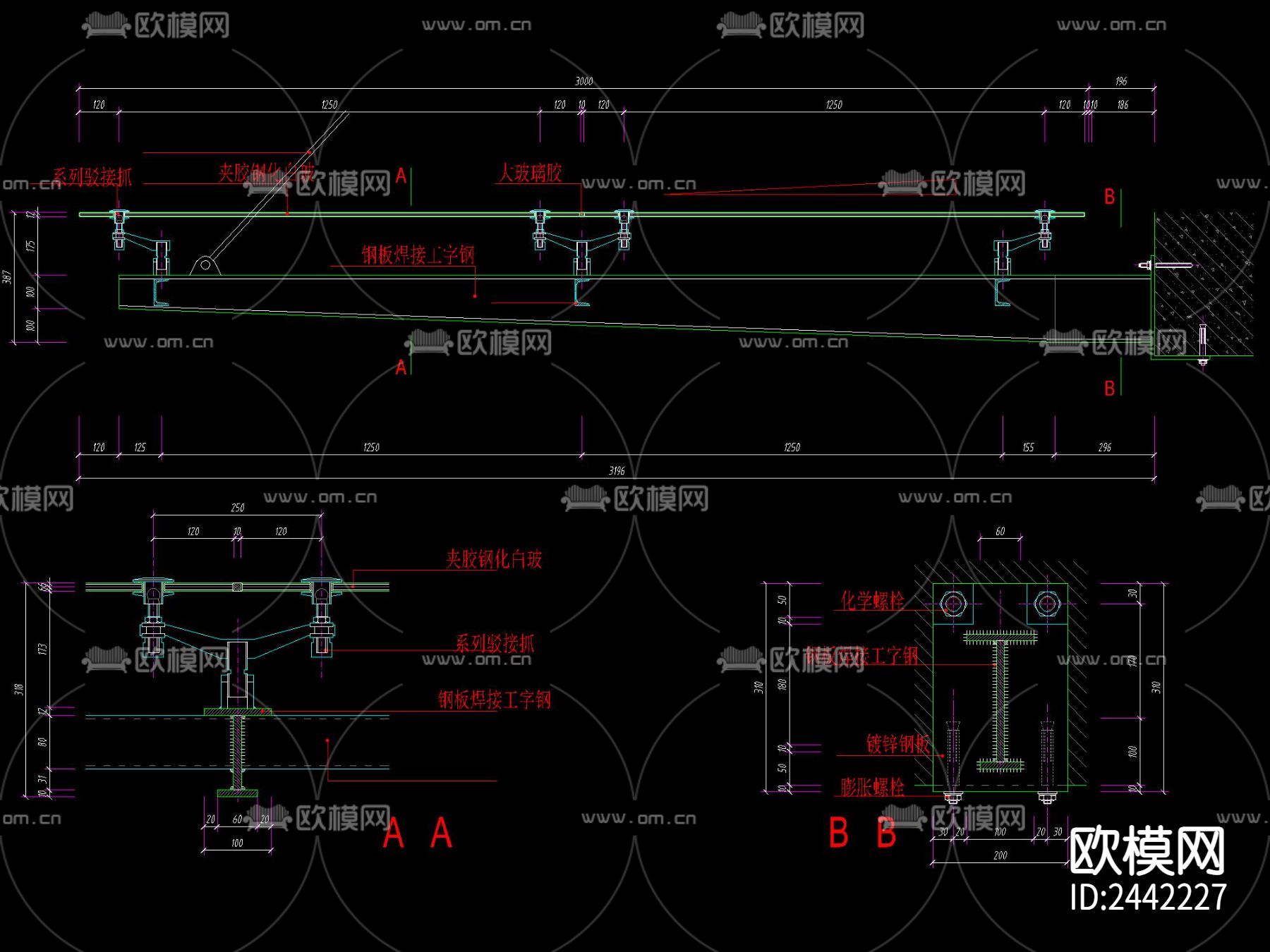 现代 建筑 玻璃雨棚节点大样下载