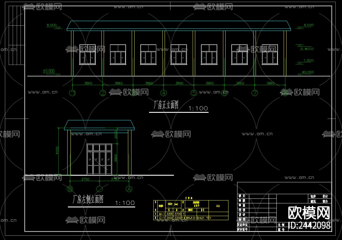 某水电站厂房cad施工图下载（渲染图2）