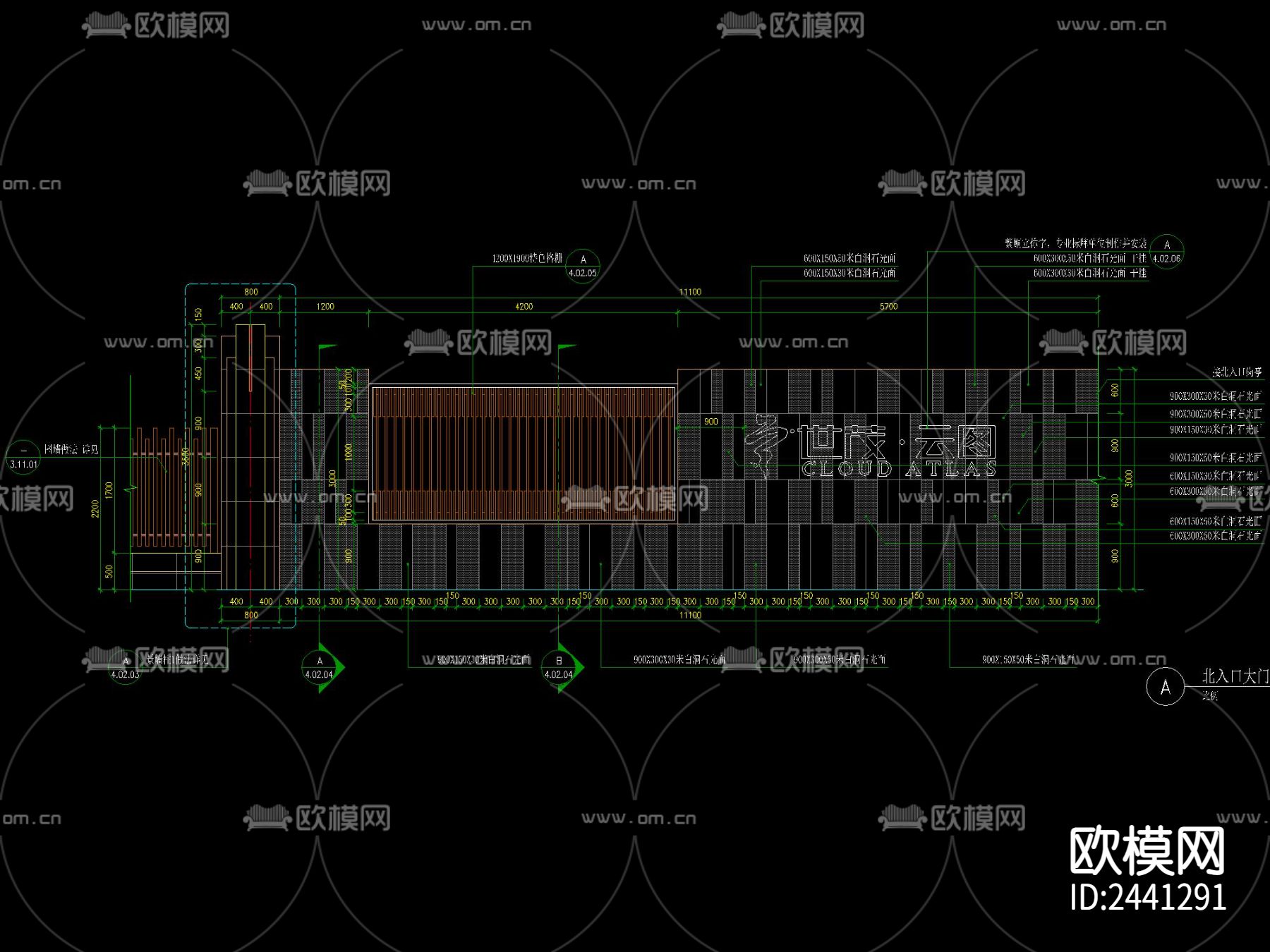 欧式住宅 LOGO围墙节点大样下载（渲染图5）