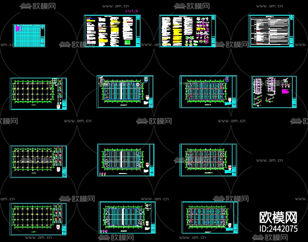 五层框架结构办公楼cad施工图下载（渲染图1）
