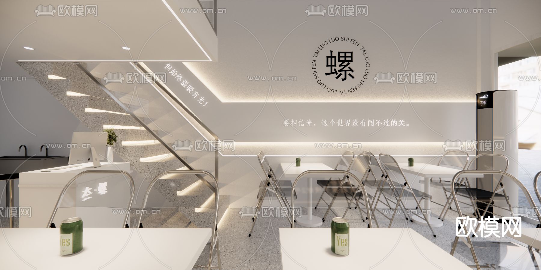 现代螺蛳粉店su模型下载（渲染图4）