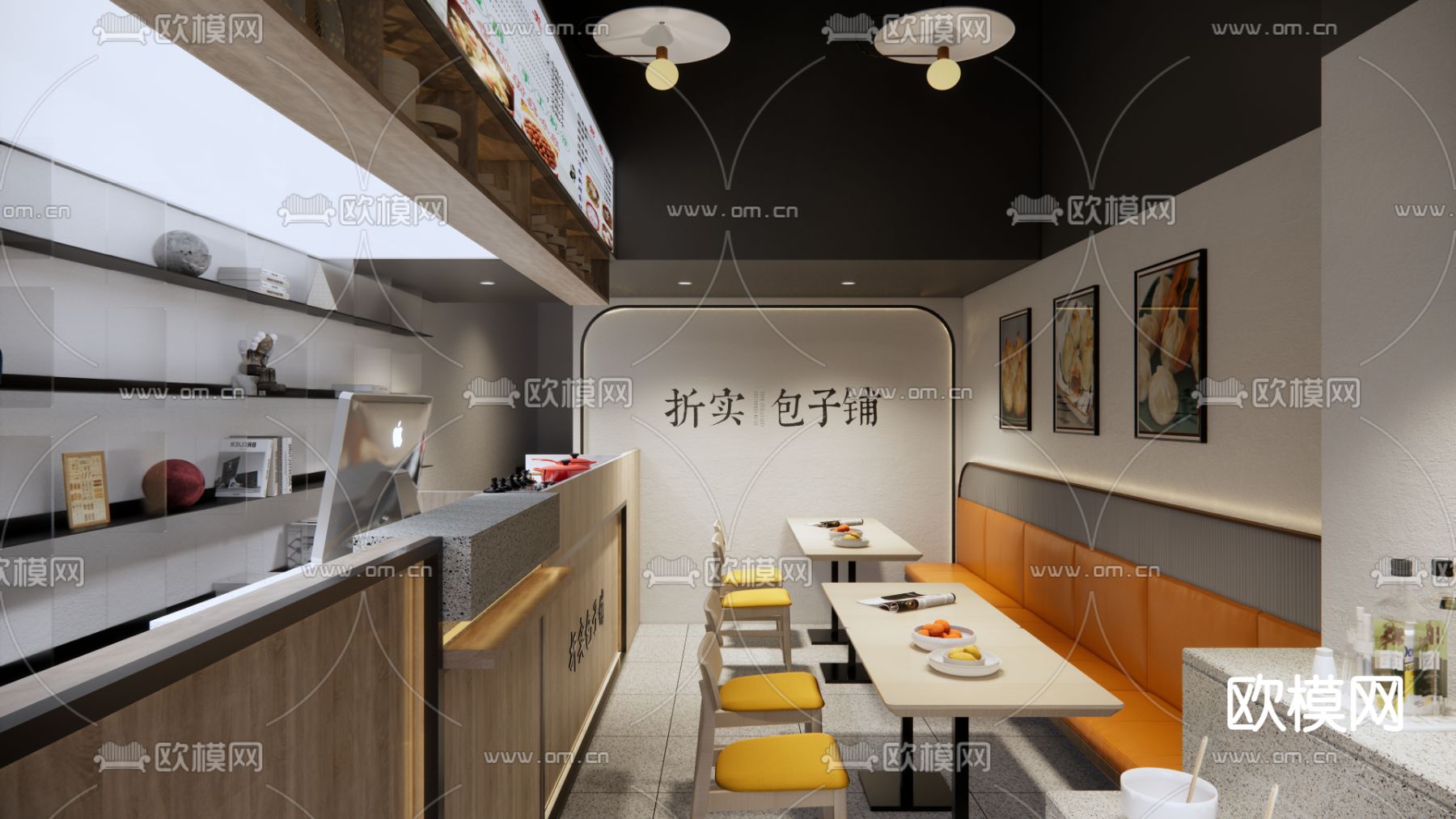 现代包子铺su模型下载（渲染图3）