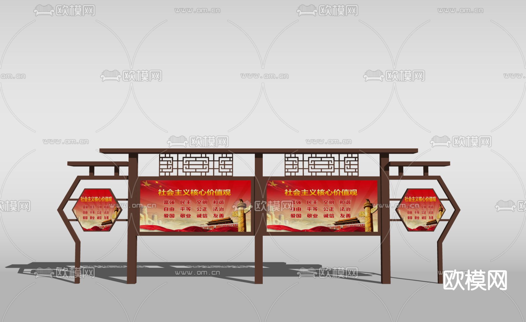 新中式党建宣传栏su模型下载（渲染图2）