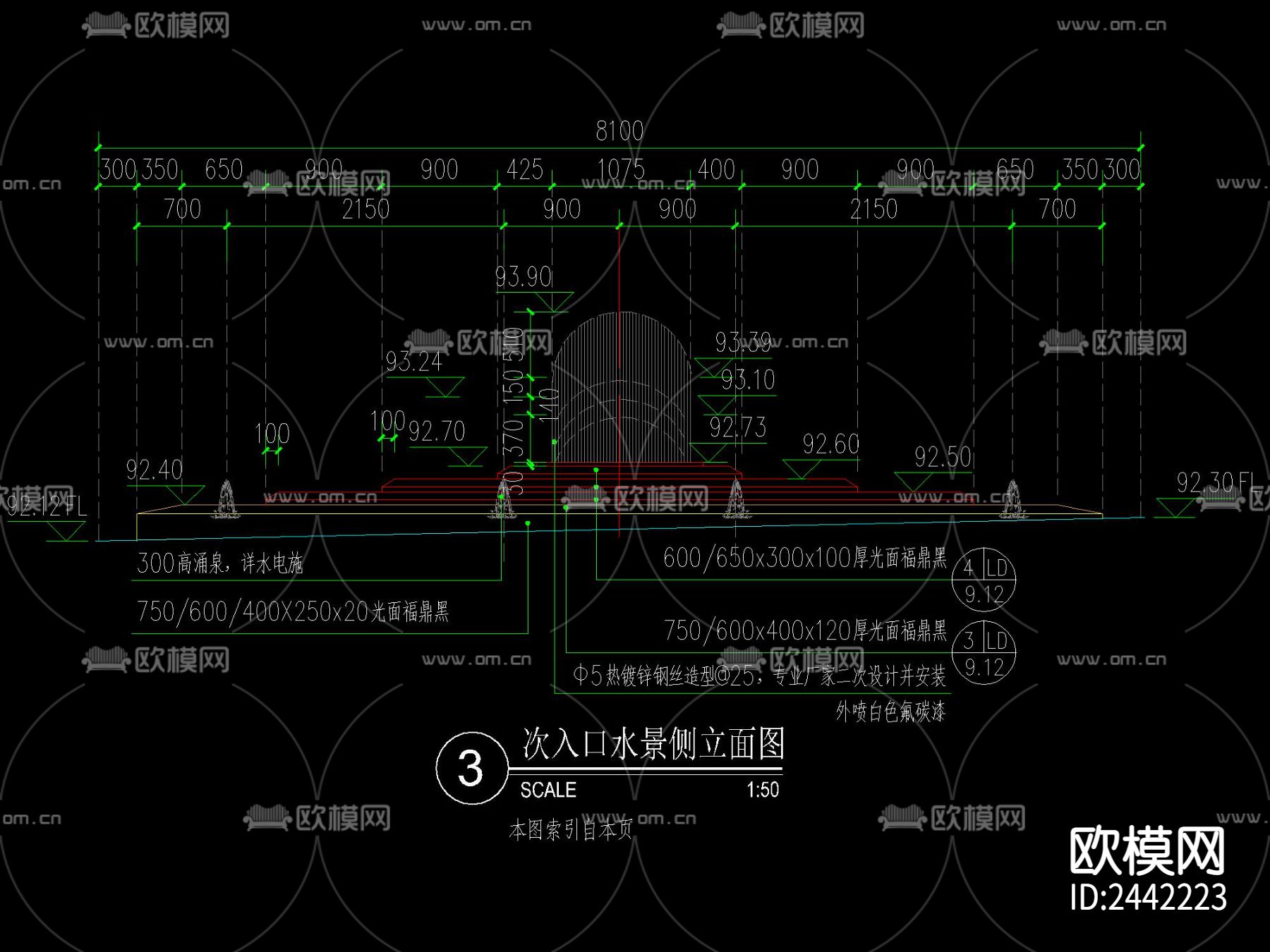 现代 山形雕塑 镜面水景节点大样下载（渲染图2）