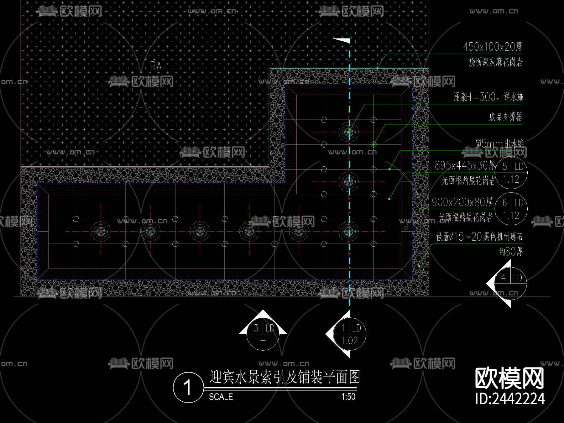 现代 镜面 跌水叠水 万能支撑器节点大样下载（渲染图7）