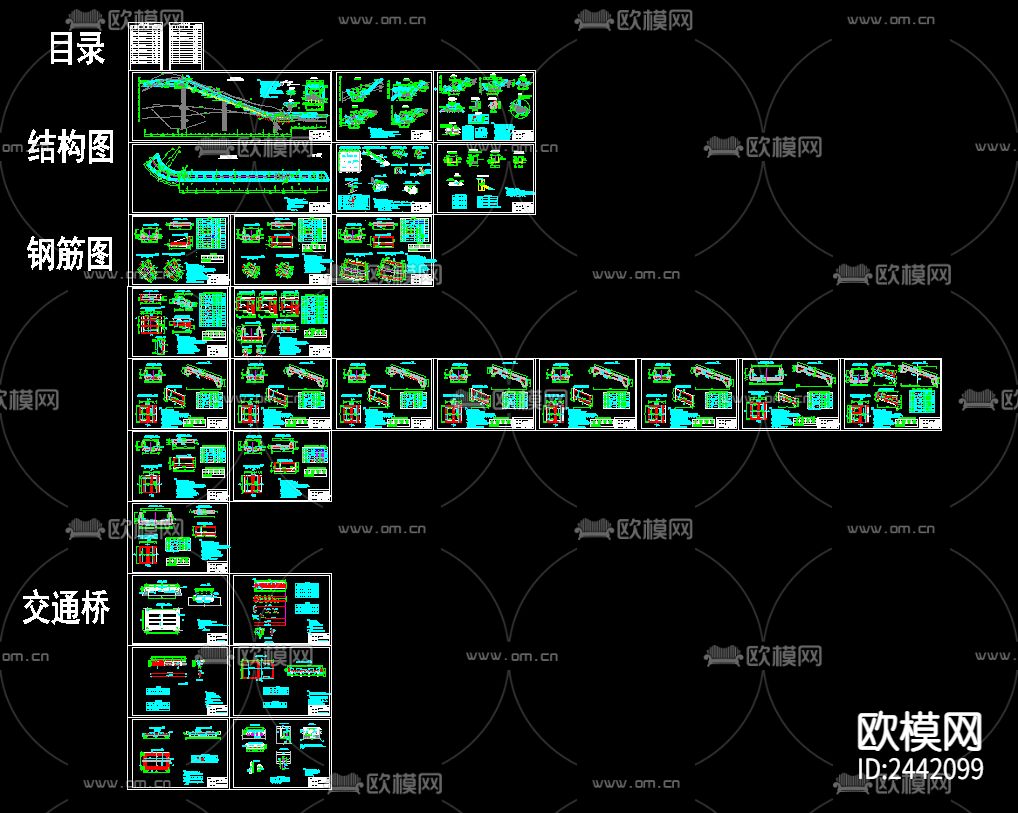 云南某水库工程溢洪道cad施工图下载（渲染图1）