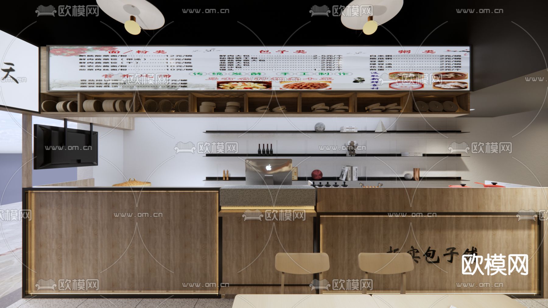 现代包子铺su模型下载（渲染图2）