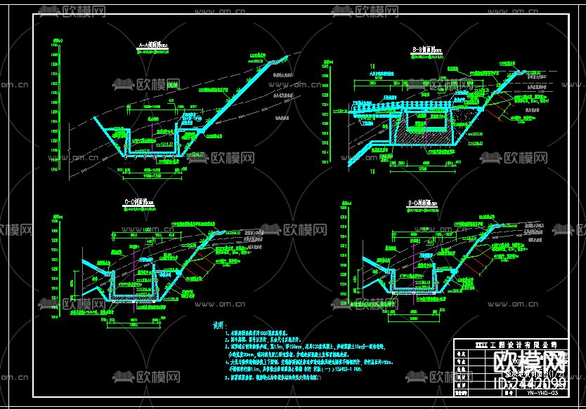云南某水库工程溢洪道cad施工图下载（渲染图3）