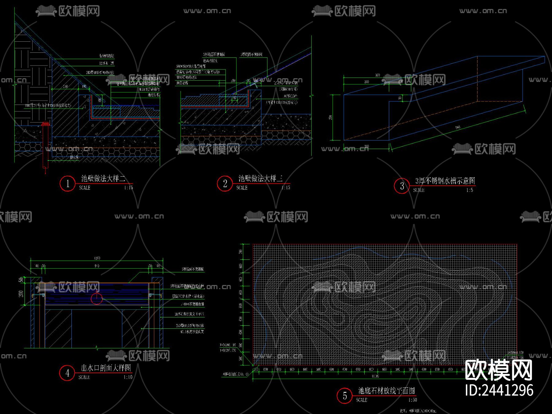 新中式 山型 水景节点大样下载（渲染图5）