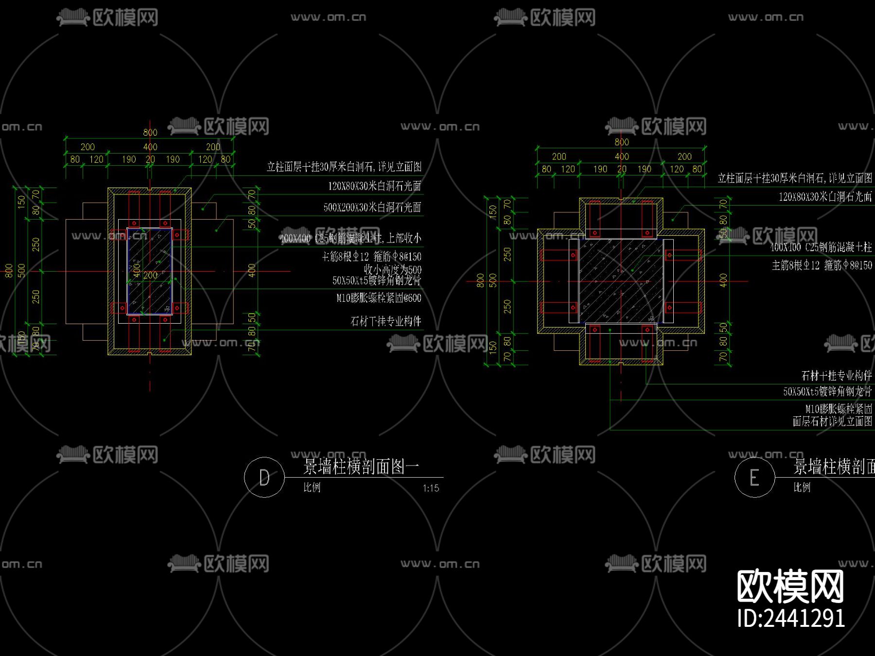 欧式住宅 LOGO围墙节点大样下载（渲染图3）