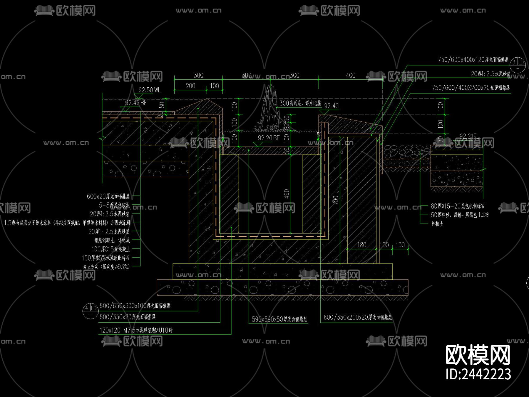 现代 山形雕塑 镜面水景节点大样下载（渲染图3）