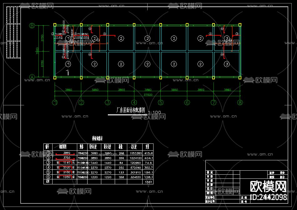 某水电站厂房cad施工图下载（渲染图3）