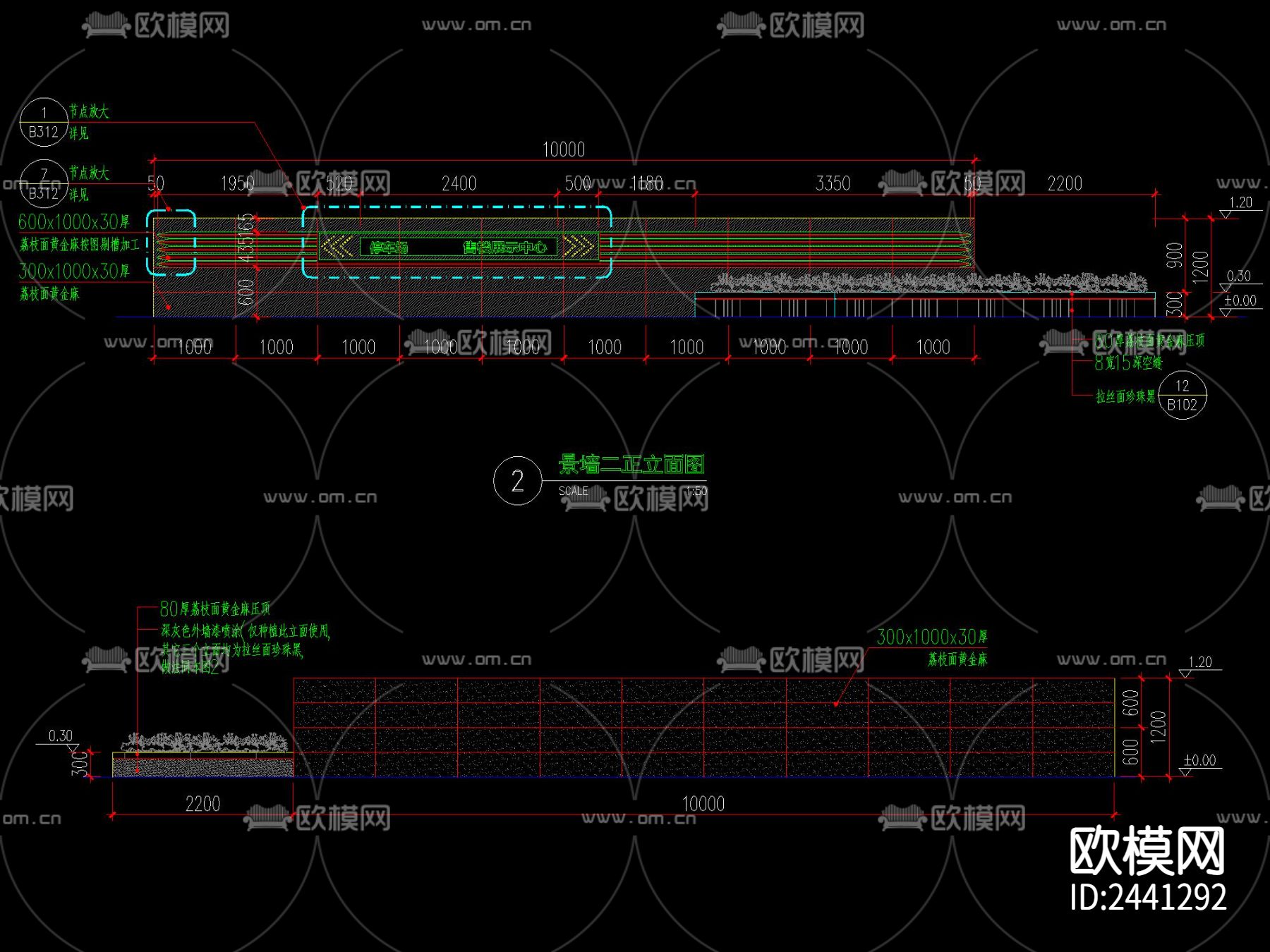 现代 LOGO景墙节点大样下载（渲染图5）