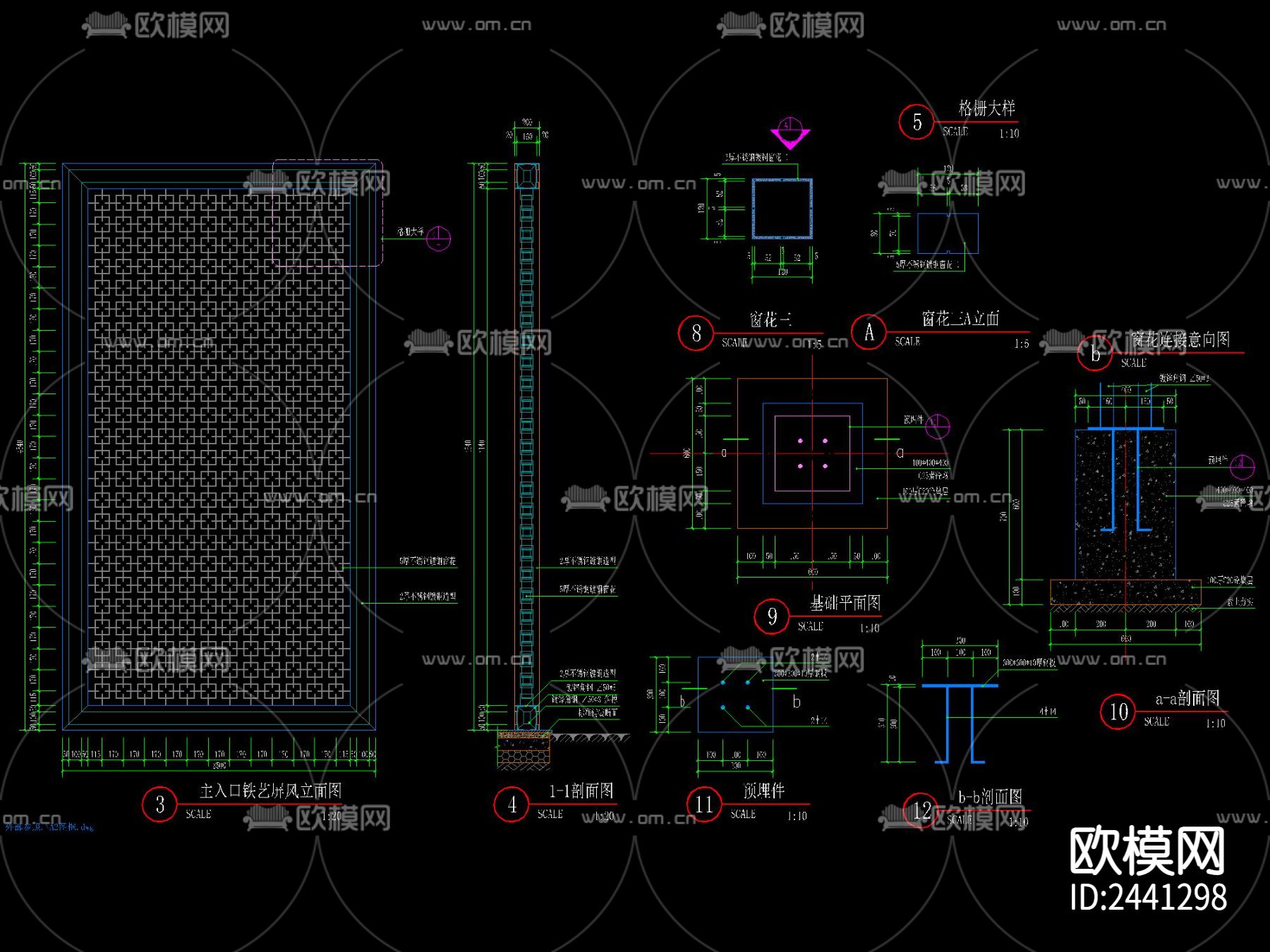 中式铁艺 屏风节点大样下载（渲染图1）